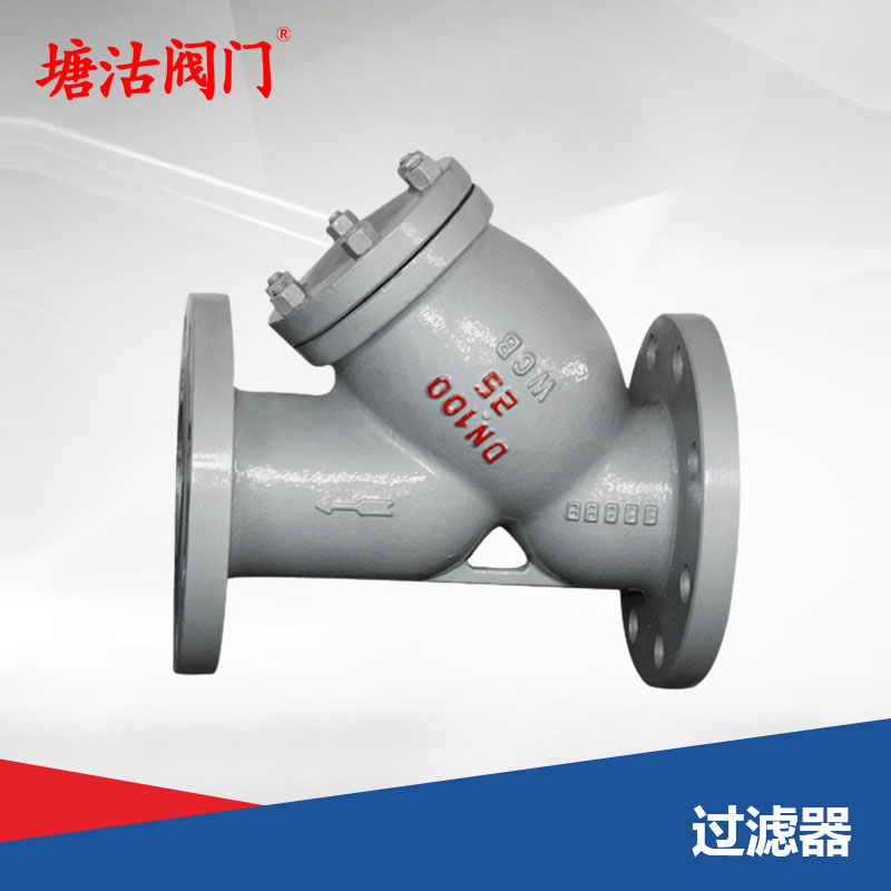 過(guò)濾器